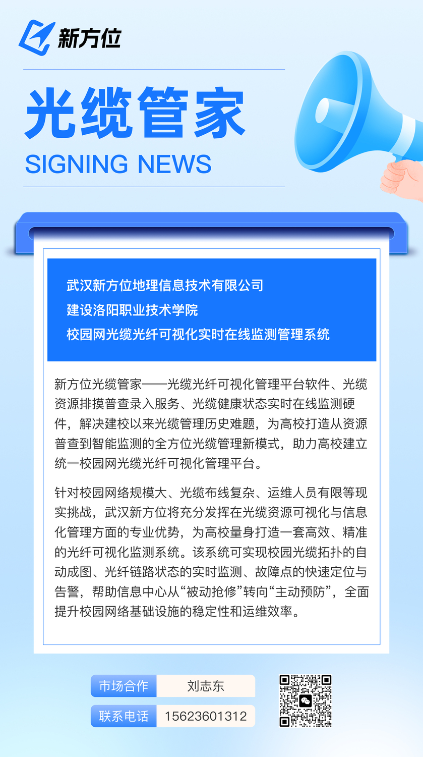 洛阳职业技术学院.jpg