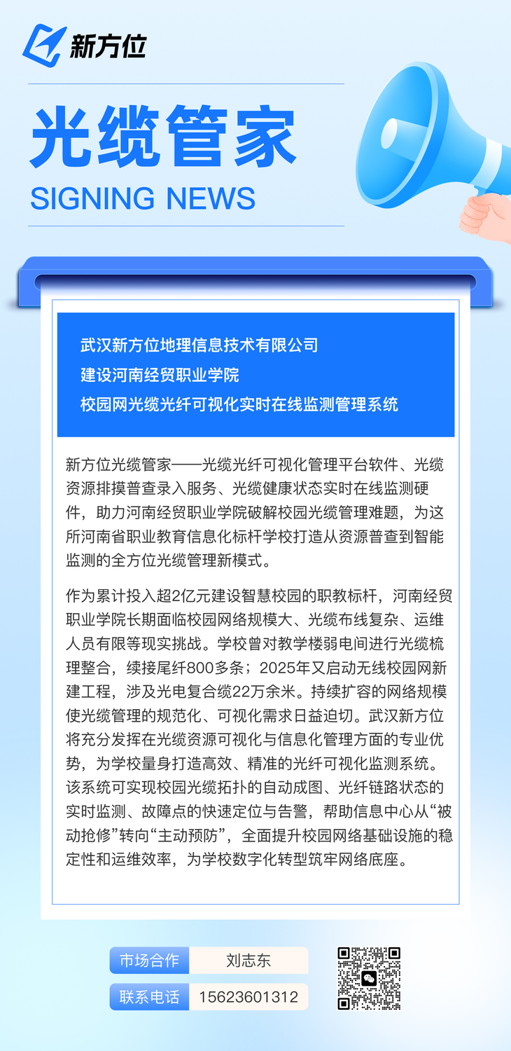 河南经贸职业学院.jpg