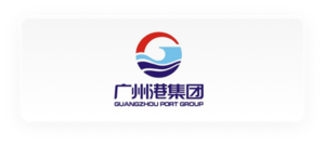 广州港集团有限公司