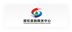 宿松县融媒体中心