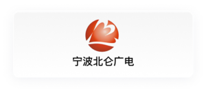 浙江宁波北仑广电网络有限公司