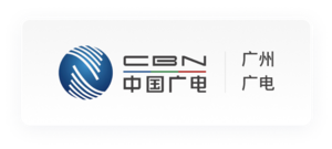 中国广电广州网络股份有限公司