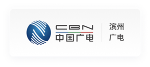 中国广电山东网络有限公司滨州市分公司